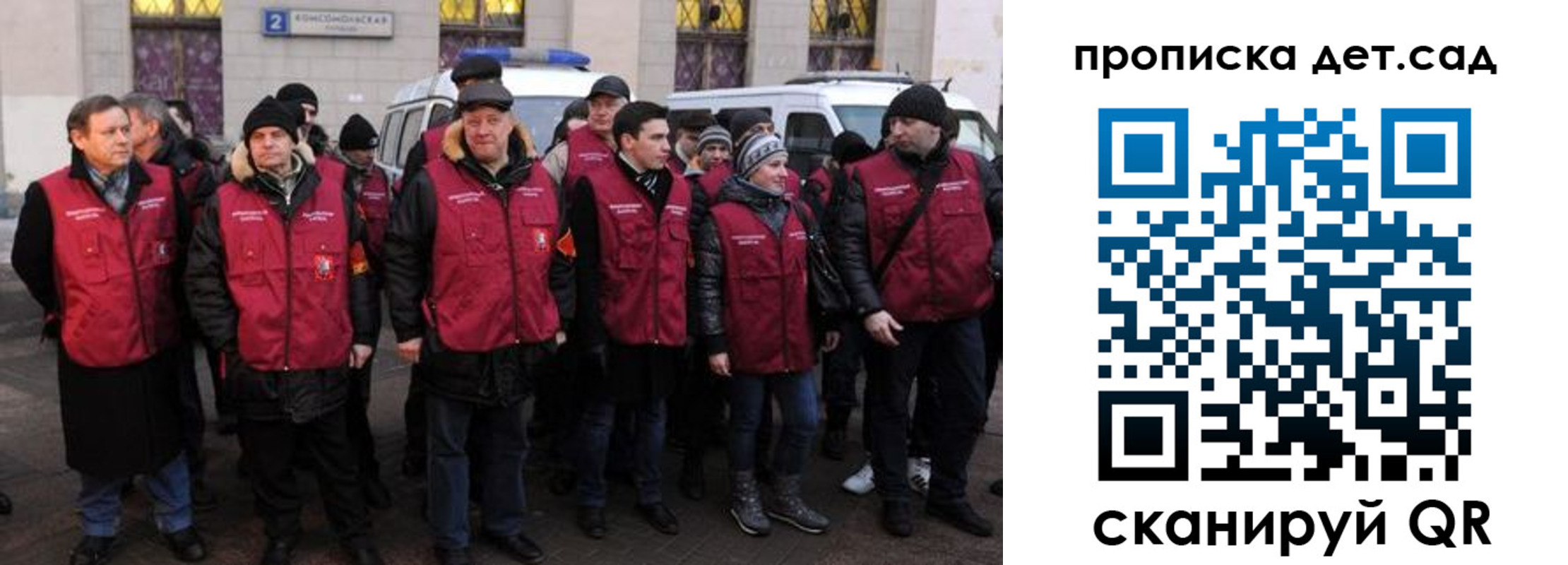 временная регистрация надежно в Октябрьске