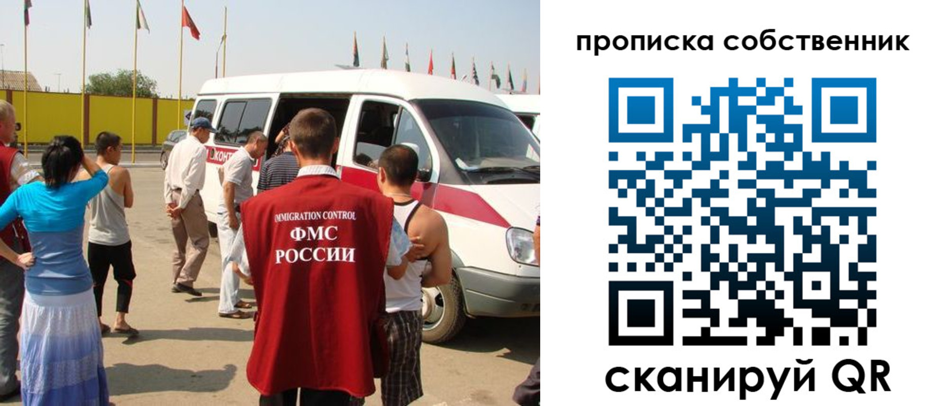 купить прописку в Октябрьске